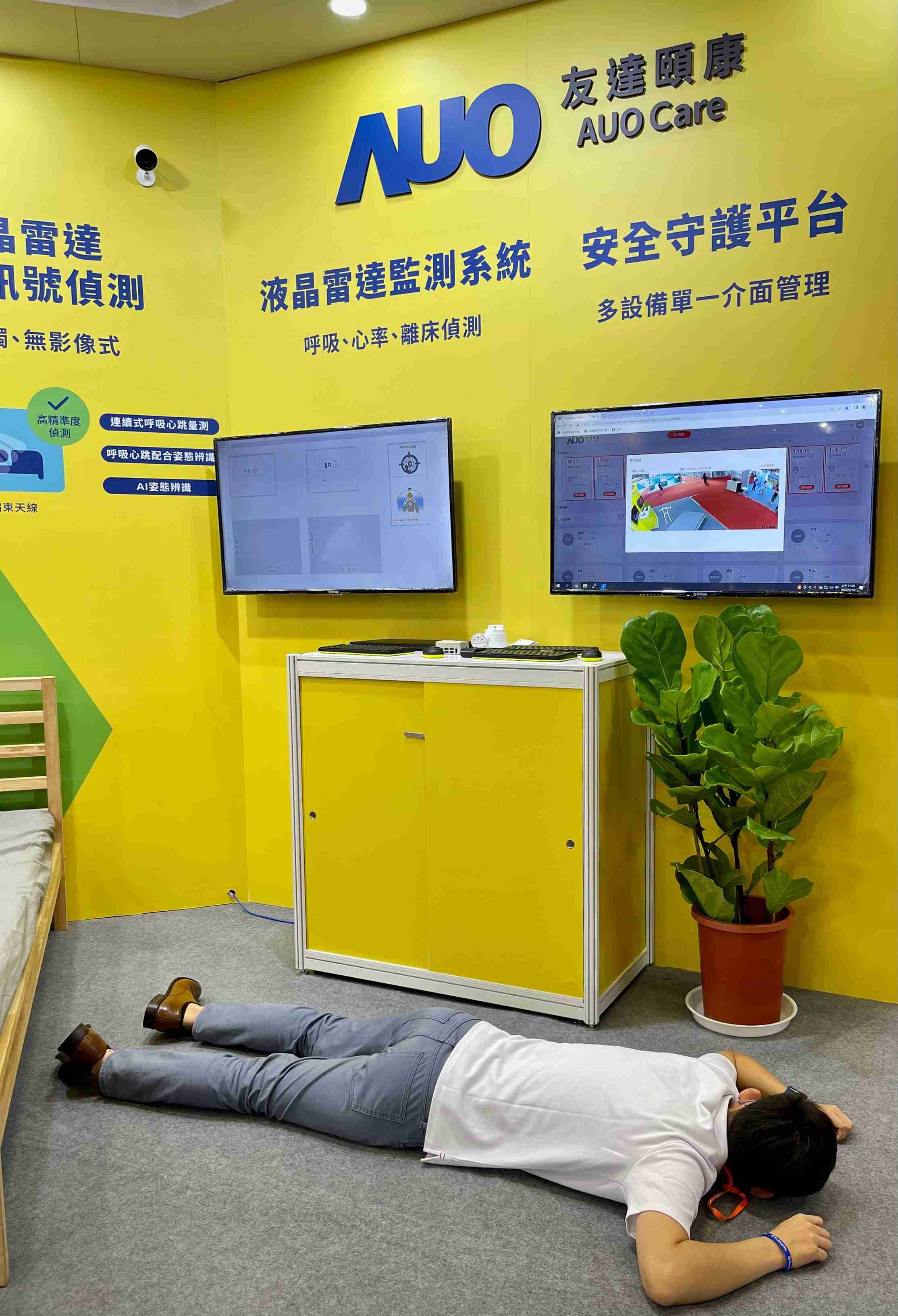 彩霸王颐康开发「先知跌」跌倒侦测系统，，，，掌握意外救援黄金时间