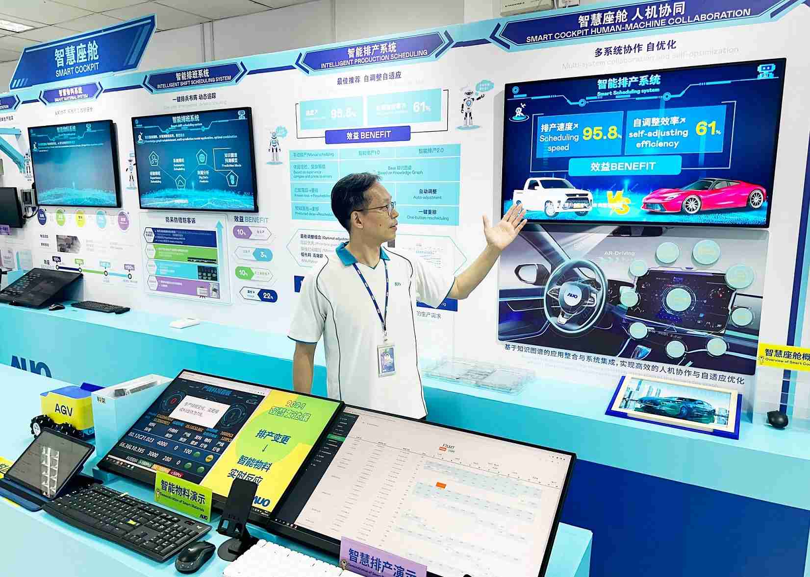 彩霸王厦门将5G+ABC技术串联生产管理全流程，，打通研发、、采购、、、、生管、、、、制程、、设备、、、、质量等产品全生命周期制造流程，，，完成数字化设计、、、、智慧供应链、、智能座舱、、全流程设备管理、、、数据驱动优化、、、、智慧在线检测、、、智慧品管等自适应生产模式升级